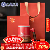 苏氏陶瓷办公杯故宫红九色麋鹿陶瓷过滤内胆水杯中国风文创伴手礼