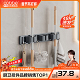 卡贝（cobbe）拖把架壁挂夹免打孔挂钩浴室拖布置物收纳神器卫生间扫把固定架子 灰色可移动带钩拖把架-三挂
