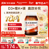 澳佳宝钙片维生素d3镁锌补充  青年中老年200粒/瓶 年货送礼