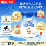 嘉宝（GERBER）A2β-酪蛋白配方米粉250g10倍益生菌双蛋白高铁米粉100%真验厂