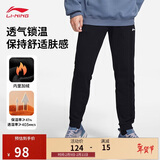 李宁加绒运动裤男子冬季休闲裤拉链保暖卫裤束脚运动长裤子AKLUA73