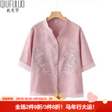 秋芙罗妈妈夏装国风T恤两件套装中老年人女装50岁60洋气衣服母亲节礼物 粉紫 3XL 【建议115-130斤】