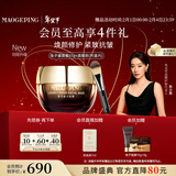 毛戈平奢华鱼子酱面膜65g涂抹面膜抗皱紧致修护情人节礼物女朋友