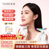VLVEE 美颈仪颈部脸部按摩仪颈纹法令纹提升红蓝光脸部按摩导入面部提拉美容仪新年礼物送女朋友 【光感白+颈霜】 三档温控/彩光护理/EMS提拉