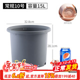 爱丽思（IRIS）花瓶彩色Deepot圆形月季铁线莲花盆园艺批发树脂花盆塑料盆 10号 简约灰【带托