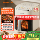 九阳（Joyoung）空气炸锅家用可视大视窗免翻面 长条锅可烤整鸡5.5L大容量AI烹饪蒸烤一体机多功能免翻面KL55-V603