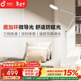 孩视宝全光谱护眼灯客厅床头卧室沙发落地灯儿童阅读学习台灯FH708A-D