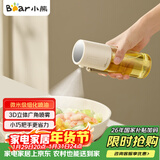 小熊（Bear）定量喷油壶 玻璃油壶罐食用油喷雾调料瓶油喷壶  小巧把手210mL
