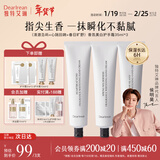 独特艾琳（Dear lrean）【明星推荐】香氛凝润护手霜礼盒保湿留香柔润手膜手霜生日送礼物 【美白特证】新升级美白手霜组合