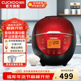 福库（CUCKOO）电饭煲韩国品牌智能预约家用电饭锅 多功能料理自动洗涤智能迷你小型锅电炖锅CR-0660FR CR-0660FR 黑红色 2-6人份 3L