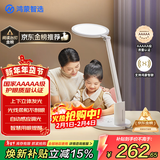 华为智选鸿蒙智选AAAAA级智能护眼学习台灯学生专用护眼灯调光调色3pro