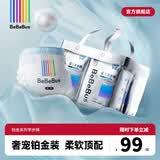 bebebus纸尿裤铂金系列宝宝超薄透气拉拉学步裤夜用安睡独立便携装尿不湿 拉拉裤XXXL码24片/提