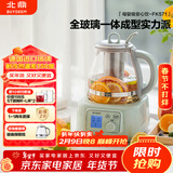 北鼎（Buydeem）养生壶全玻璃烧水壶自营多功能炖煮壶煮茶壶一体办公室家用恒温壶电热水壶1.2L FK571浅杉绿+茶篮