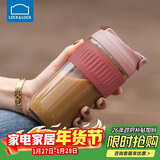 乐扣乐扣（LOCK&LOCK）咖啡杯耐热玻璃水杯子男女学生便携式双饮吸管杯随手杯500ML粉色