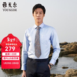 雅戈尔（YOUNGOR）长袖衬衫男DP免烫衬衫纯棉面料抗皱易打理新品 GLDP10171IJA浅蓝色 40