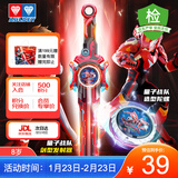 奥迪双钻（AULDEY）飓风战魂剑旋陀螺量子战队迅龙闪电联名男孩玩具生日礼物580891