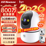 纽曼AI智能摄像头家用800万像素高清无线监控器360度无死角带夜视全景语音手机远程旋转可对讲话室内外