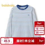 巴拉巴拉童装儿童长袖t恤春秋装2025男童上衣女童打底衫宝宝209925171202