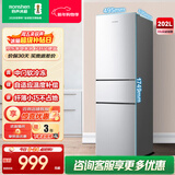 容声202L三门冷藏冷冻宿舍出租房小型冰箱家用节能小冰箱 BCD-202E10RNLAD凯撒银