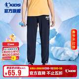 乔丹（QIAODAN）男童运动裤儿童夏季速干束脚长裤小孩裤子-165CM