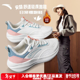 安踏女鞋2025冬季新款运动鞋女轻便跑步鞋防滑软底皮面保暖防水鞋子 【冬季内里加绒保暖】白/樱花粉-14 39 (245mm)8