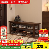 家逸实木门口换鞋凳鞋柜一体家用简约鞋架现代长凳子床尾凳可坐鞋凳式