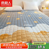 南极人床褥 抗菌床垫1.5x2米垫被褥子 四季透气软垫可折叠床褥垫