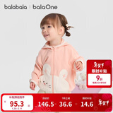 巴拉巴拉宝宝外套儿童上衣男童女童2025秋装宽松可爱连帽开衫208325105211