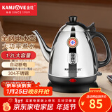 金灶（KAMJOVE） 1.2L不锈钢电热水壶 全钢电茶壶 自动断电烧水壶开水壶 E-400A 1.2L