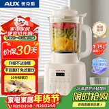 奥克斯（AUX）破壁机 家用多功能1.75L大容量轻音豆浆机榨汁机小型全自动免煮五谷杂粮料理机智能自清洗PB325A
