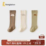 童泰（TONGTAI）婴儿袜子宝宝长筒袜男童女童毛圈袜儿童袜头高筒袜米棕1-3岁