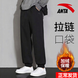 安踏（ANTA）运动裤男士秋冬季新款加绒保暖跑步针织长裤宽松休闲裤子 -1基础黑/单标/【加绒】【90%用户选择】 M /170-适合100-120斤