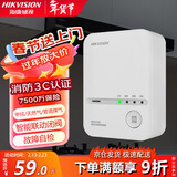 海康威视HIKVISION天燃气漏气报警器自动断阀家用厨房燃气泄漏报警探测器管道煤气泄露感应警报器 甲烷 JT-HK50B