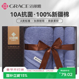 洁丽雅毛巾礼盒全棉浴巾毛巾三件套礼盒含手提公司福利 可绣字定制