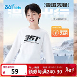 361°儿童卫衣25秋冬男女童3-14岁加绒保暖套头卫衣 白150
