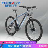 永久（FOREVER）自行车男女成人铝合金山地车禧玛诺变速青少年双碟刹减震越野单车 【24速26寸线碟】变色灰