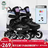 乐秀（ROADSHOW）轮滑鞋儿童专业可调滑冰鞋男女童初学者轮滑鞋3-6-12岁RX1S溜冰鞋 【锁轮款】黑色单鞋送礼包 L 大码(36-39适合8岁+)