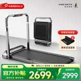 金史密斯跑步机R2家庭用健身智能侧扶手可折叠走步机免安装多功能APP互联 【店长推荐】R2跑步机