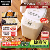 松下（Panasonic）魔法小白桶家用烤面包机揉面和面机可预约家用SD-PN100面包机