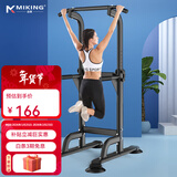迈康（MIKING）单杠家用引体向上器室内单双杠多功能儿童增高男女士拉伸健身器材 4001F黑色【防侧翻，不占空间】