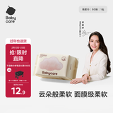 babycare面膜柔巾婴儿干湿两用一次性洗脸巾小熊巾加厚绵柔巾 60抽*1包