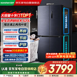 容声620L十字对开门四开门冰箱超薄超大容量 一级能效双驱变频风冷无霜全生态养鲜BCD-620WD19FP