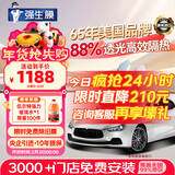 强生【原装进口】汽车贴膜隔热膜玉石浅色汽车玻璃膜车膜前挡风玻璃膜车窗膜汽车膜隔热防爆防晒太阳膜