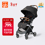 好孩子（gb）小情书婴儿推车可坐可躺轻便折叠旅行宝宝遛娃车0-3岁
