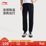 李宁运动裤男裤春秋季束脚针织卫裤跑步健身长裤子AKLV729