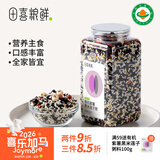 田喜粮鲜有机紫薯黑米莲子粥料 家庭营养粥料 免搭配粗粮杂粮儿童粥料780g