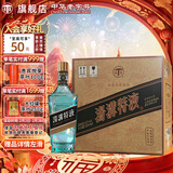 汤沟 特液 42度 浓香型白酒 500ml*8瓶 整箱装 年货节送礼