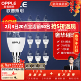 欧普照明（OPPLE）照明led灯泡 水晶灯泡吊灯灯泡壁灯蜡烛泡小螺口蜡烛泡螺旋 尖泡 【3W】10只【e14小螺口】精致白  暖白光