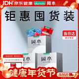 冈本（OKAMOTO）避孕套 skin尽享量贩装60片 男女用安全套套成人情趣计生用品