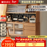 原始原素实木餐边柜现代简约家用储物柜橡木茶水柜1.25米F8142